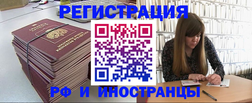 регистрация для дет. сада в Дзержинском