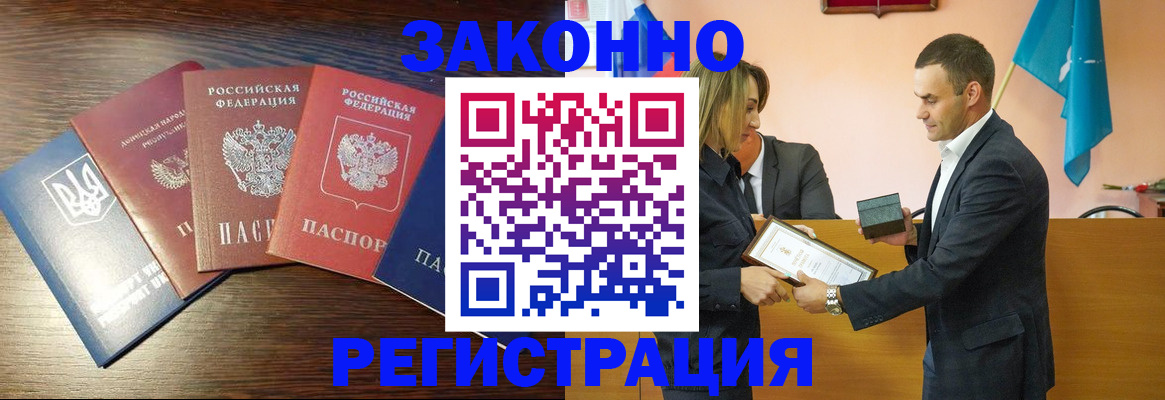 пропишу в квартире в Дзержинском