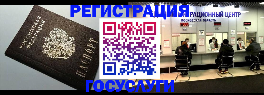 найти адрес прописки в Дзержинском